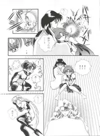 [Orihimeya (Cashue)] Moon Samsara (Sailor Moon)