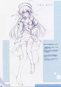 (C76) [Ice & Choco (Nanao Naru)] Angel Feather -ef publicity rough collection II-