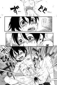 [Anthology] Futanarikko Love 7