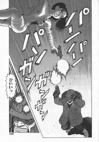 [Yamamoto Atsuji] Hon-Pi-Fu Vol.4