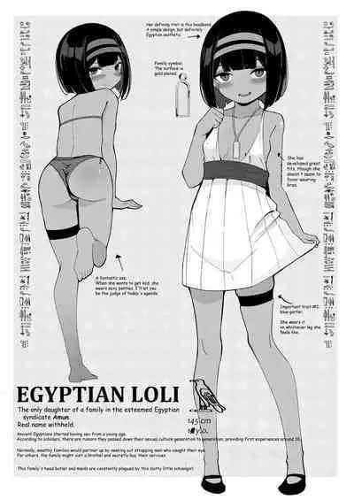 ONE NIGHT STAND. - With an unidentified Loli in an Egyptian casino
