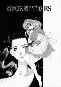 [Kouno Yukiyo] Kiui Kiss