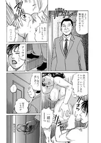 [Mizushima Kiyoshi] Kaa-san, Ore ga Okashite Ageru