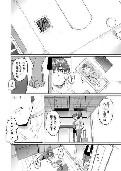 COMIC Shingeki 2023-10