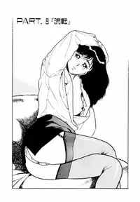 [Shinozaki Rei] Night Mare Vol. 1