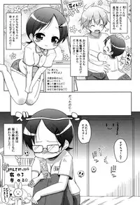 [Murian] Mochi Mochi JC Paradise [Digital]