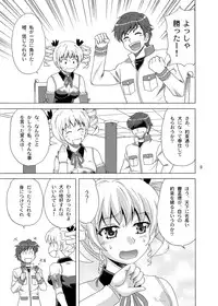 (C84) [YASRIN-DO (Yasu Rintarou)] Karin-sama Kaiinuteki Jijou (Koihime Musou)