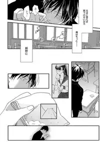 [ko] Dousei kara Hajimemashita. [Digital]