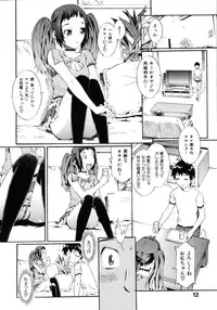 [Musashimaru] Naked Play