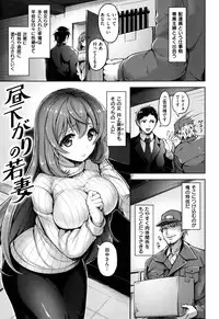 [Shibananasei] Aigan Buffet - Petting Buffet -