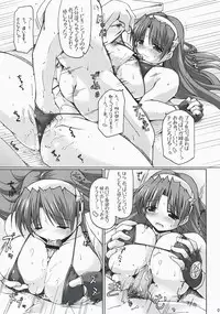 (C73) [DUAL BEAT (Yukitaka)] SHAKE THE FAKE (King of Fighters)