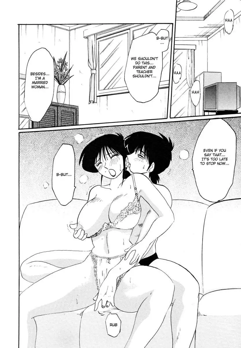 Incest Diary of Hisae Vol. 1 / Hisae Haitoku Nikki Kanzeban Jou