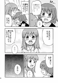 (SC28) [omatsurikibun (Ueno Tarou)] Sora Sora Muchu (Kaleido Star)