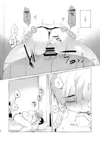 [Ranchiki (dotsuco)] Mesuochi Idol-kun [Digital]