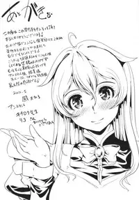 [Ootori Mahiro] Kuchu Tsuma