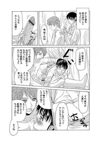 Comic Magnum Vol.4 [Digital]