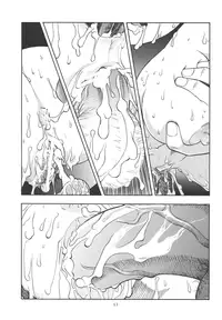 [From Japan (Aki Kyouma)] Fighters Giga Comics Round 4 [Digital]