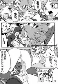 [Medical berry] drops (Puyo Puyo F)