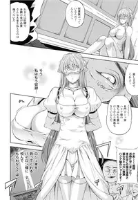 [Nanase Mizuho] Milliard -Reijou Gohoushi Monogatari- + Kakioroshi Illust Card