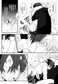 [Azumi Kyohei] Uchi ni Oideyo