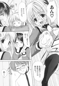 [Yuki Azuma]	Cheer Up!