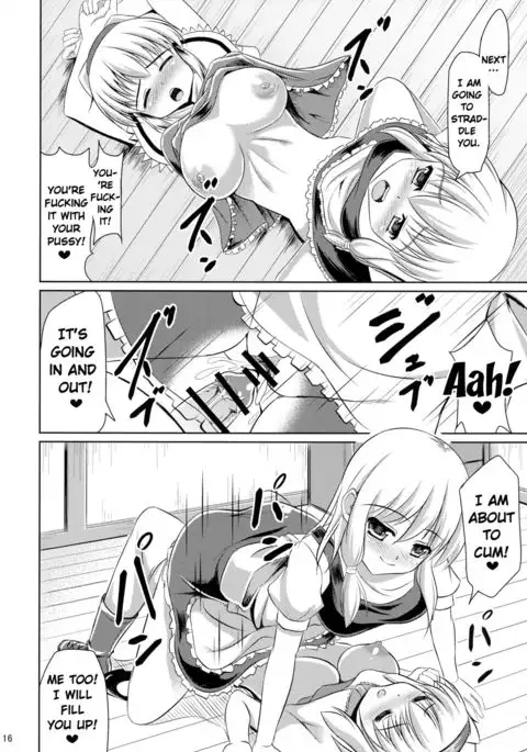Futa ♂ Futa ♀ Gensoukyou {Doujin-Moe.us}