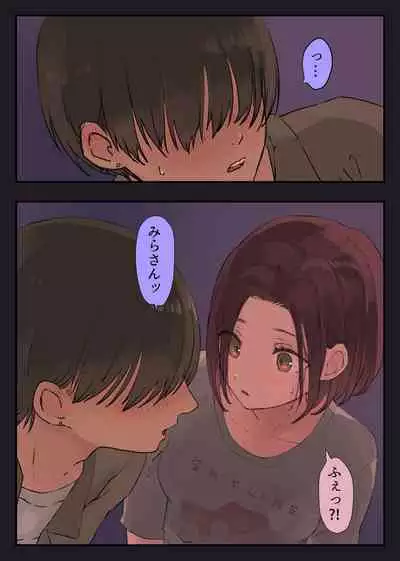 36-sai Batsuichi Moto Yan to Koukai Car Sex shite mita