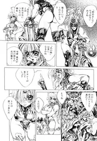 [Akow Kazumi] HYSTERIC ALIVE