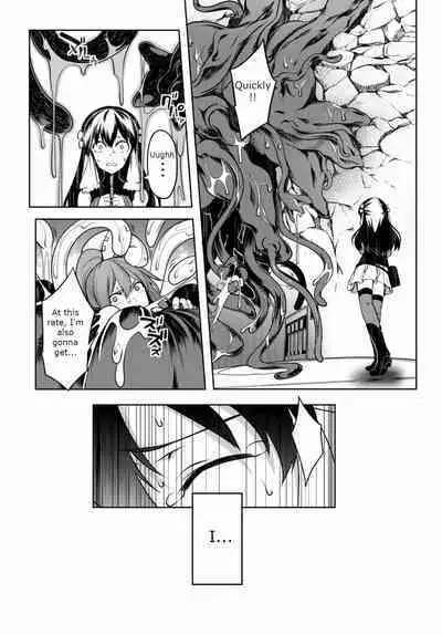 Tentacle Hole Volume 2