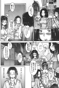 COMIC Men's Young 2011-04