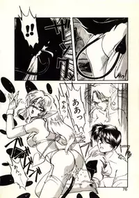 [Nakafusa Momo] Moonlight Party