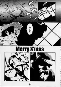 (C55) [Gebokudou] S ERO 3 (Street Fighter 2, Darkstalkers, Rockman Dash)