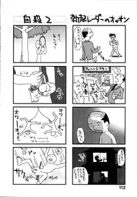 [Poyo=Namaste] Seiretsu! Hiyoko Leader