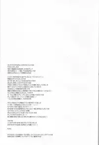 [UltimatePowers (RURU)] CLOUD NINE (Persona 4) [English]