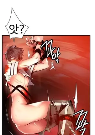 Lilith`s Cord Ch.0-43