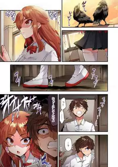 [Toyo] Traditional Job of Washing Girls' Body Ch. 45 - 51 [JAP] [Ongoing]