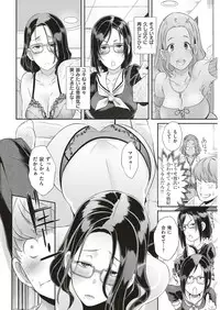 COMIC Shitsurakuten 2019-06