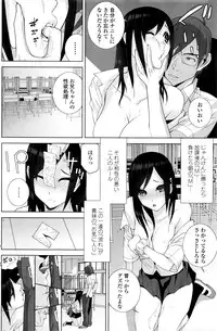 COMIC Penguin Club 2016-05