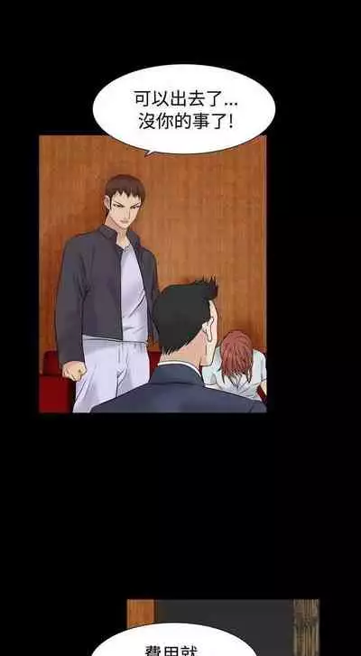 人妻性解放（1-2季） 1-84