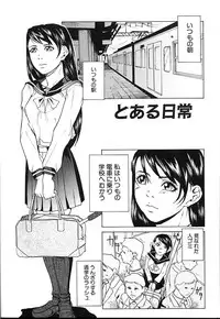 [Takeuchi Reona] Kinshinsoukan shimai