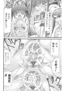 [Nikukiu-] Onikuchan Sangou