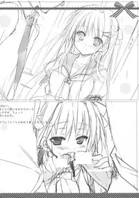 (C86) [KOKIKKO (Sesena Yau)] Onsen Sube-sube Kanojo [Chinese] [脸肿汉化组]