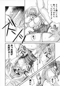 [Ren] Sinful Days ~Haitoku no Hibi~ 03