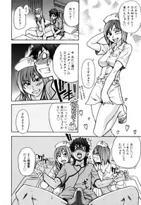 [Shiwasu no Okina] Musume. No Iru Fuuzoku Biru (Genteiban In and Out)