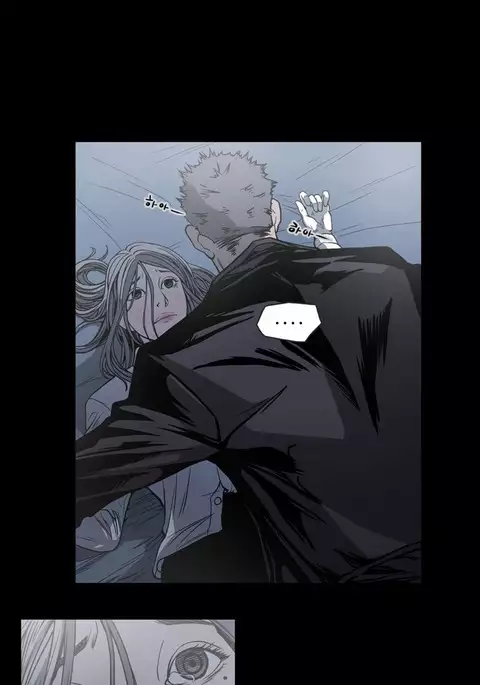 Kitsch | Disrespectful Bitch Ch. 1-71