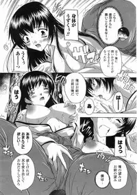 Comic Unreal 2008-06 Vol. 13