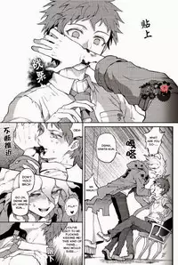 (Gakuen Trial) [ZCC (Zakiko)] Kuitsuku wa retsu (Super Danganronpa 2) [English]