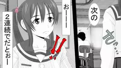 Namaiki JK-tachi ga Boku no Nama Onaho ni Narisagaru made