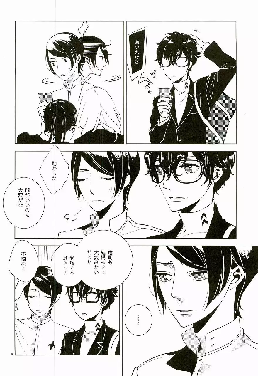 Blank Card no Omote Ura