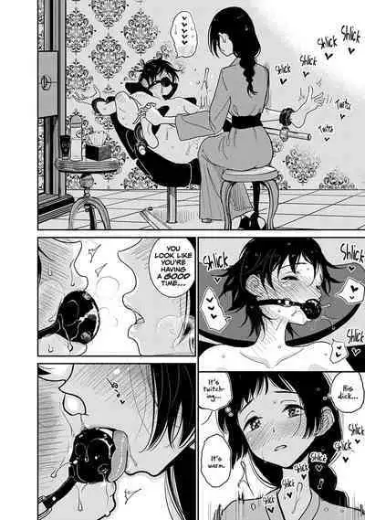 Anata ga Amaku Nedaru Made | Until You Beg so Sweetly